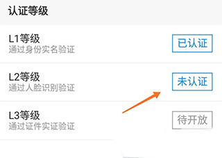 山东政务服务平台app截图