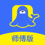 海豹搬家师傅版 5.8.13