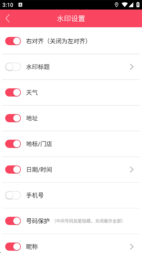 格美相机截图