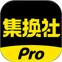 集换社Pro App