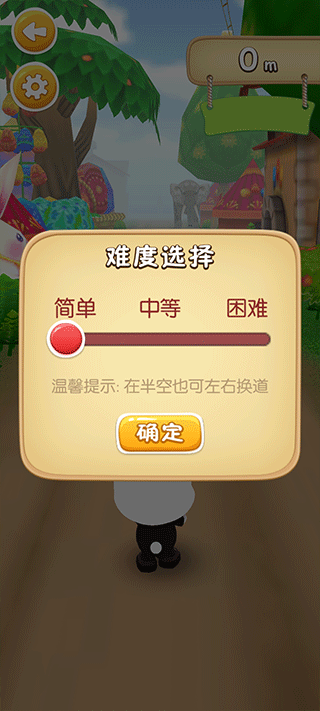 魔法百科app截图