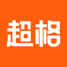 超格教育 4.8.9