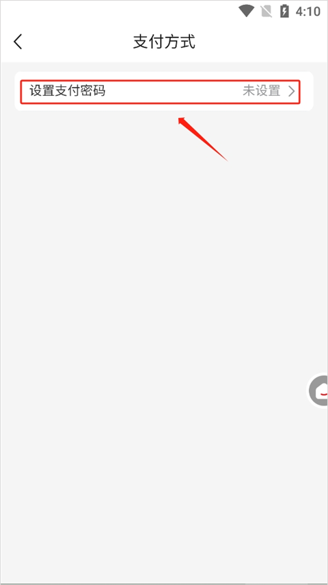 中粮我买网app截图