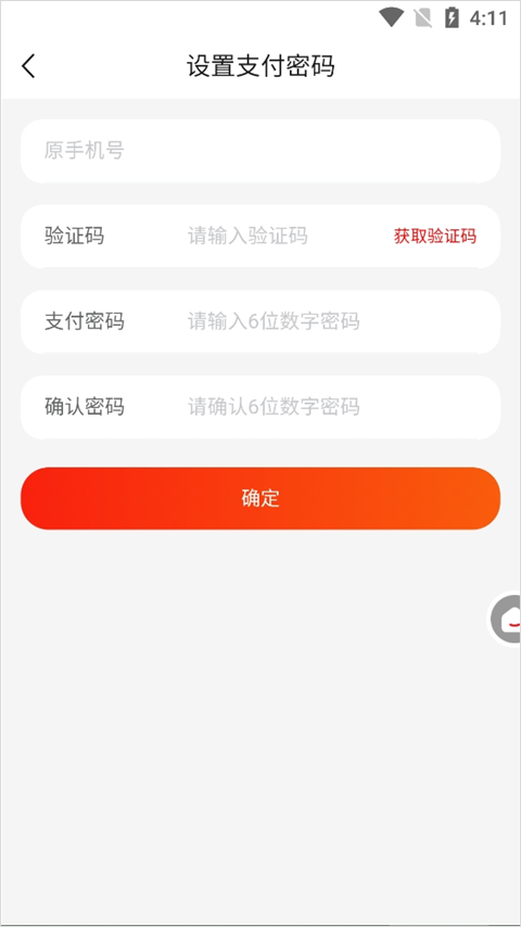 中粮我买网app截图