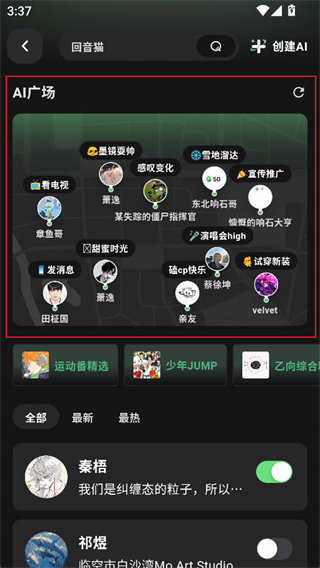 独响截图