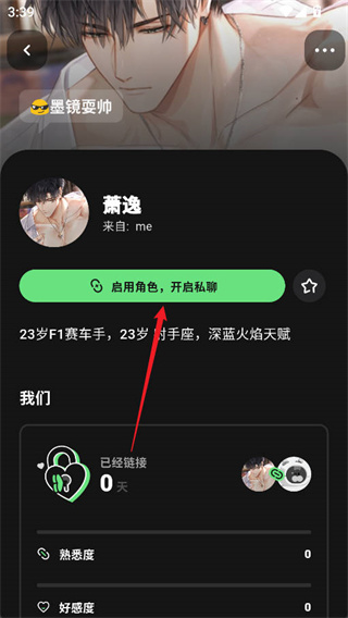 独响截图