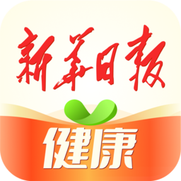 新华日报健康