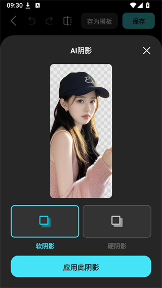 椰子设计截图