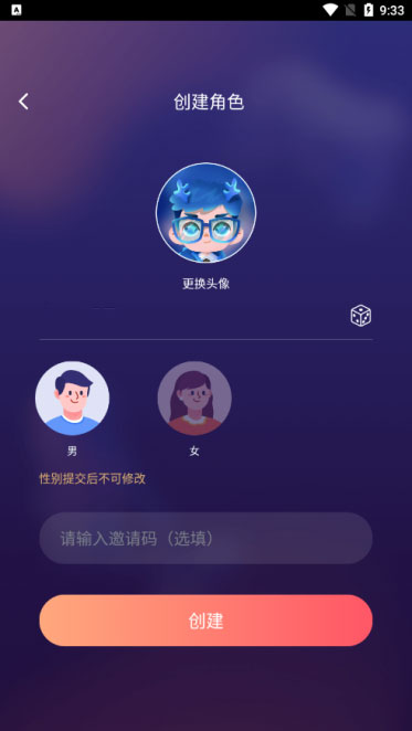 鸭咪app截图
