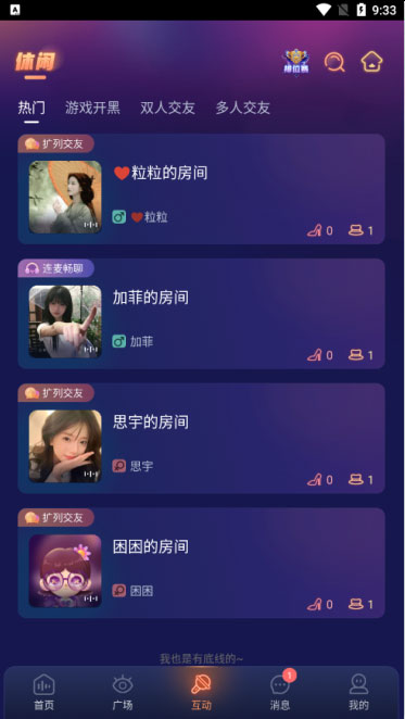鸭咪app截图