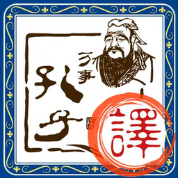 沛沛文言文翻译 5.53