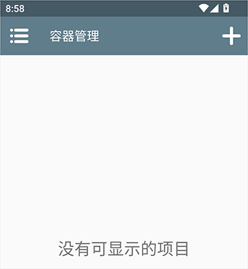winlator模拟器最新版本截图