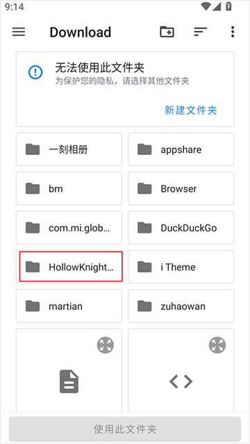 winlator模拟器最新版本截图