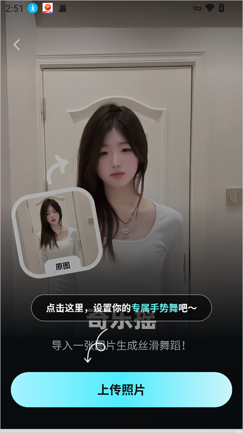 果咚AI app截图