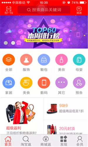 省秘书 00.00.0007截图