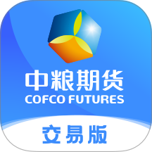 中粮期货交易版