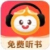 聆阅 1.0.11