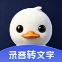 录音鸭app