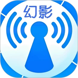 幻影WiFi15.0版本安卓版