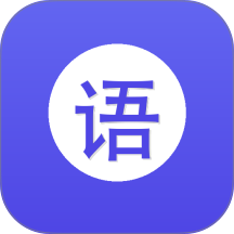 英语语法免费通 1.915