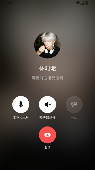 梦信AI截图