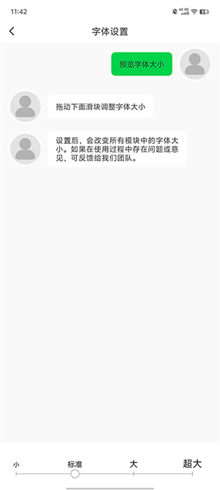 盘山融媒截图