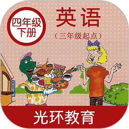 冀教版英语四年级下册 2.6.0