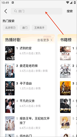 薏米短剧截图