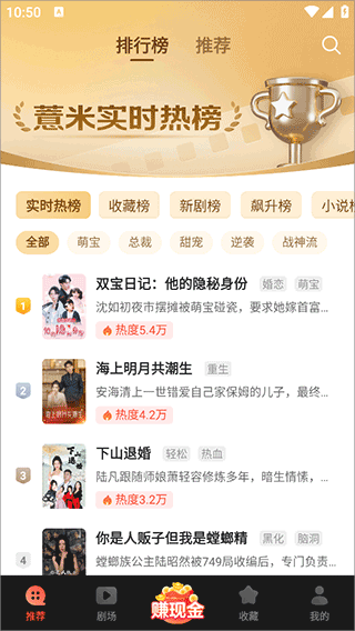 薏米短剧截图