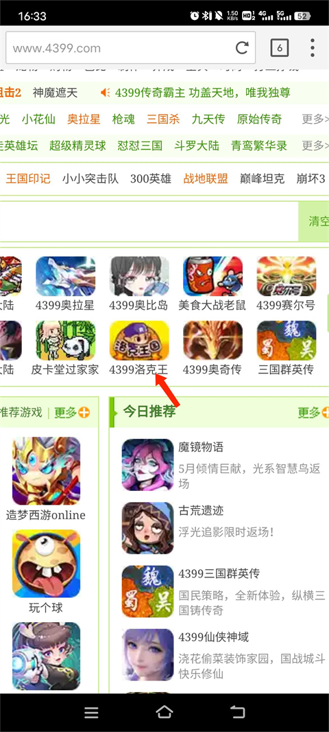 puffin浏览器官方最新版截图