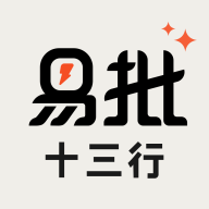时尚行易批 1.0.0