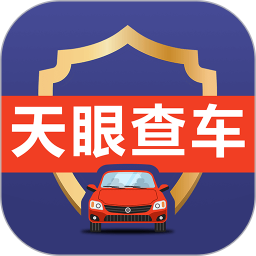 天眼查