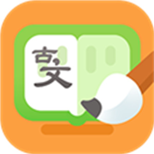 小古文 1.0.2
