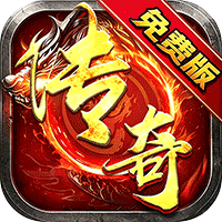 王者战神