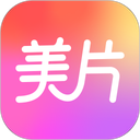 美片相机