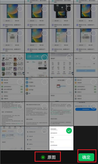 美片相机截图