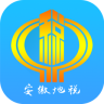 移动办税