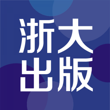 浙大出版 2.64.046