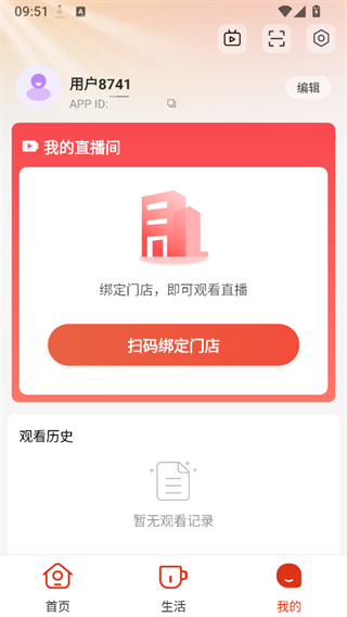 悦龄生活截图