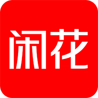 闲花 2.0.3