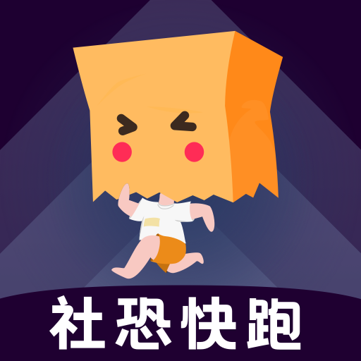 管家婆