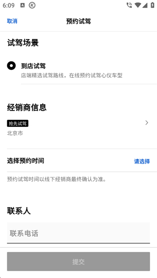 My BMW截图