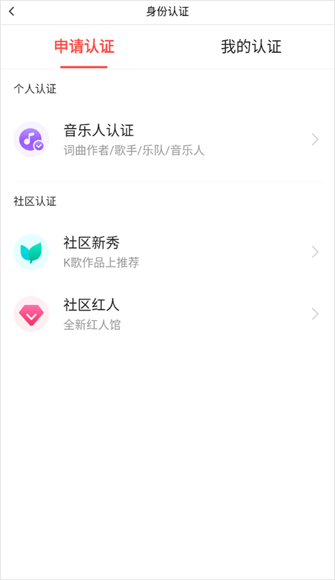 开心微微app截图