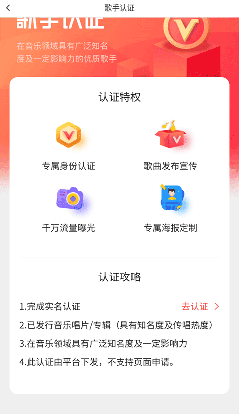 开心微微app截图