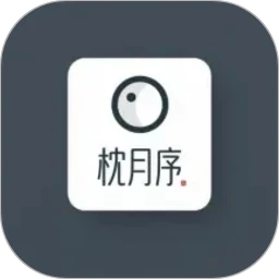 枕月序 1.0.1