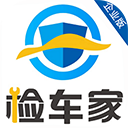 检车家企业版app