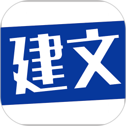 建文PM 2.2207