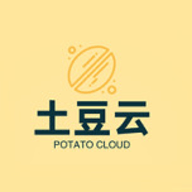 土豆云