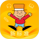 外研新标准英语点读app