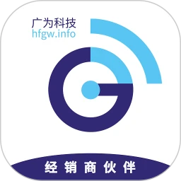 广为伙伴 1.0.5